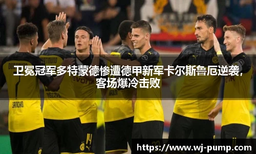韦德体育