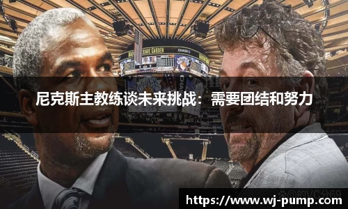 韦德体育