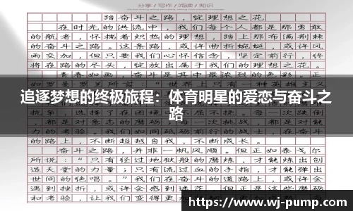 韦德bevictor