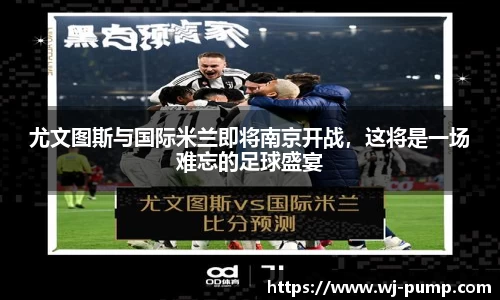 韦德体育