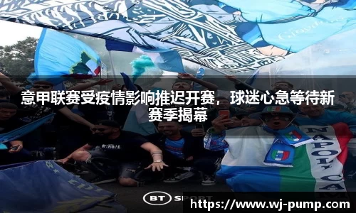 韦德体育