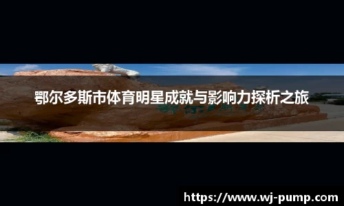 bevictor伟德官网
