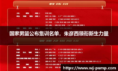 韦德体育