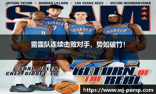韦德bevictor