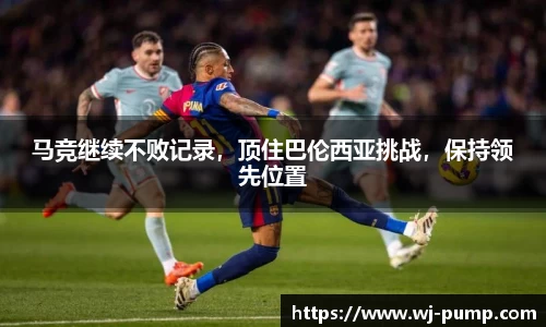 韦德bevictor
