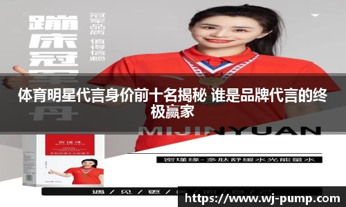 韦德体育