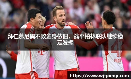 韦德体育