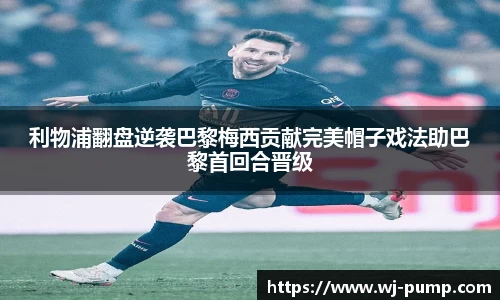 韦德体育