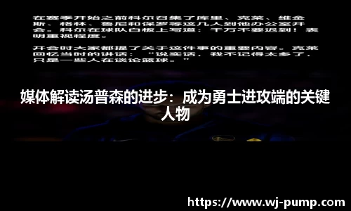 韦德体育