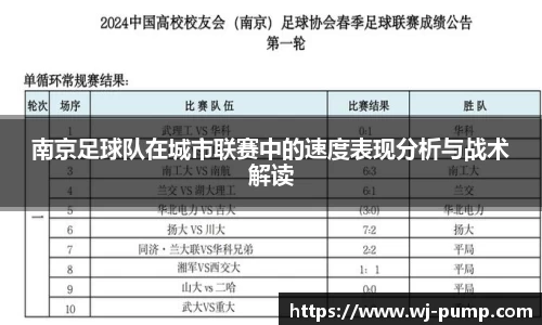 韦德体育