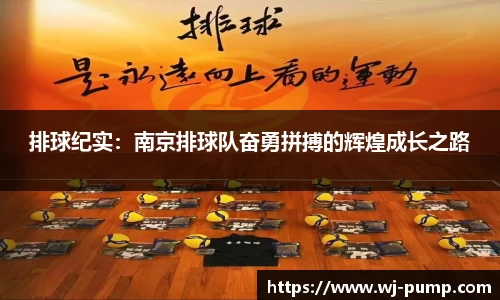 韦德体育