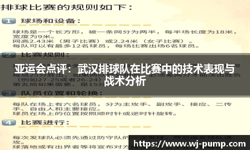 韦德bevictor