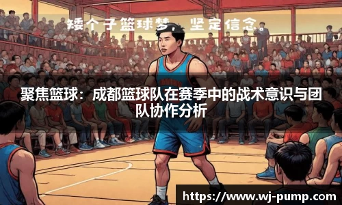 韦德体育