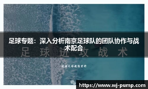 韦德体育