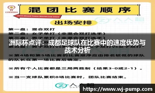 韦德体育