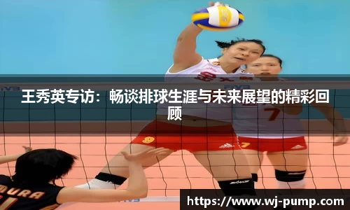 韦德体育