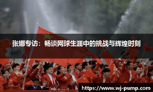 韦德体育