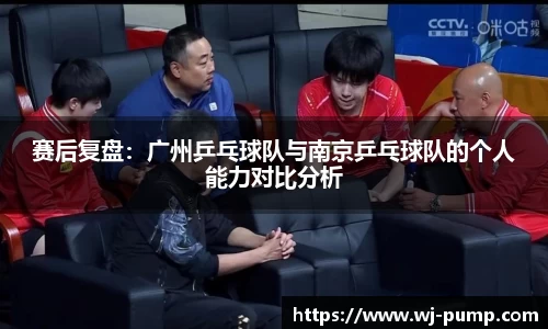韦德体育