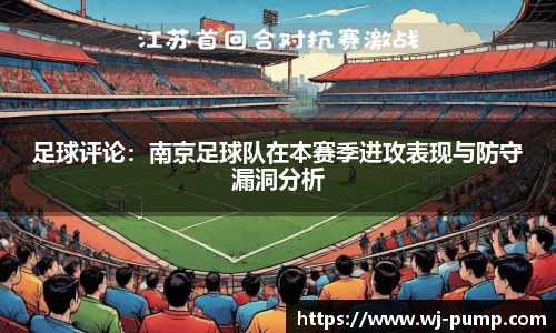 韦德体育