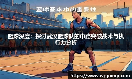 韦德体育
