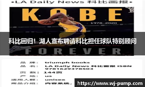 韦德体育