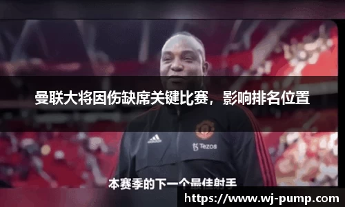韦德体育