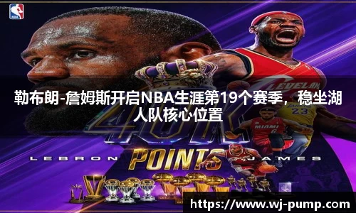 韦德体育
