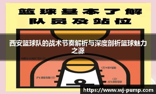 韦德体育