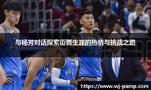 韦德体育