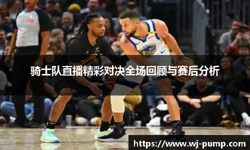 韦德体育